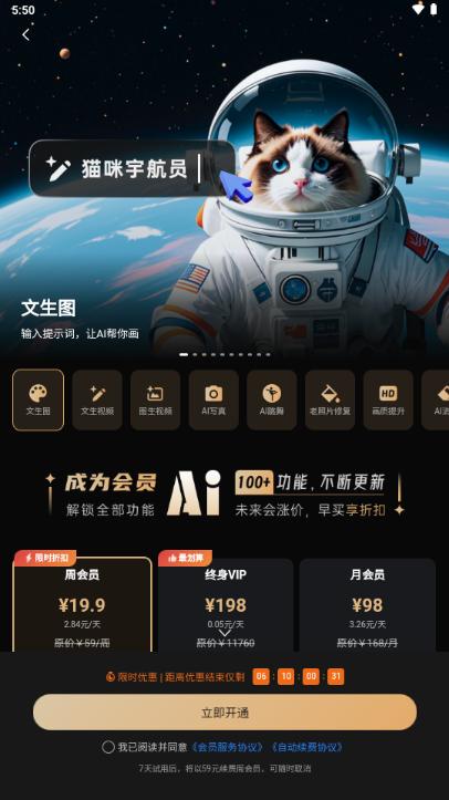 豆泡智能写作绘画软件 豆泡智能写作绘画软件