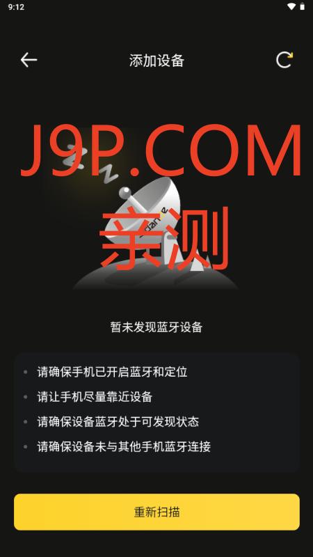 斯丹德sidande