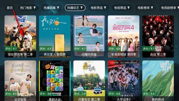 看看屋Max官方版