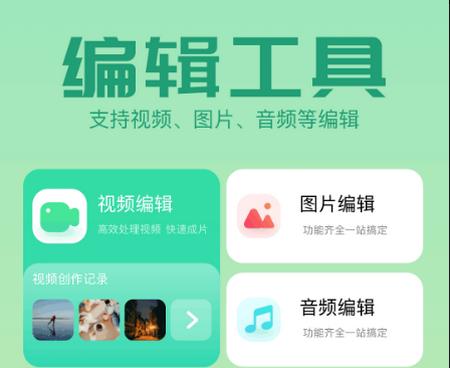 搞机工具箱官方app