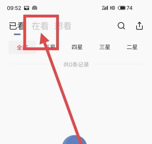 已阅app最新版