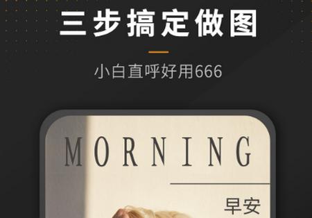 P图全能王高级版