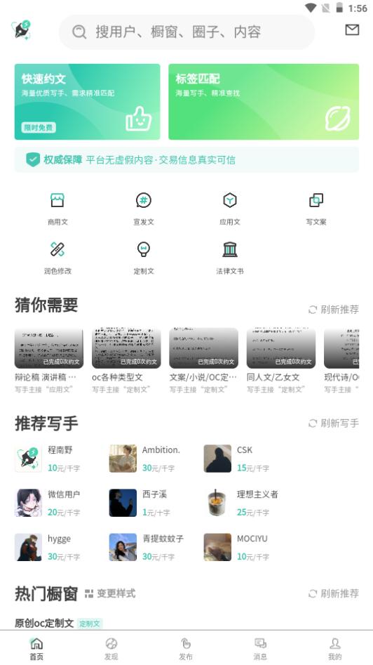 dream约文app手机官方下载