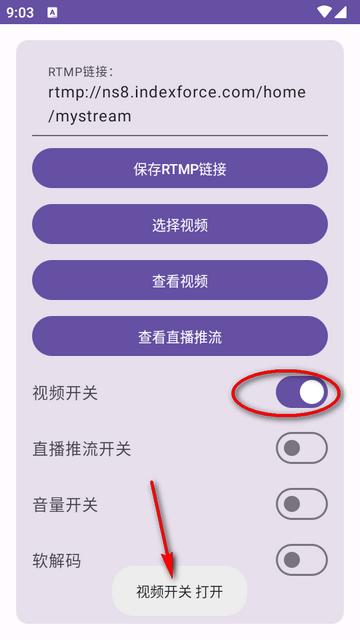 手机硬改摄像头app最新版 手机硬改摄像头app最新版