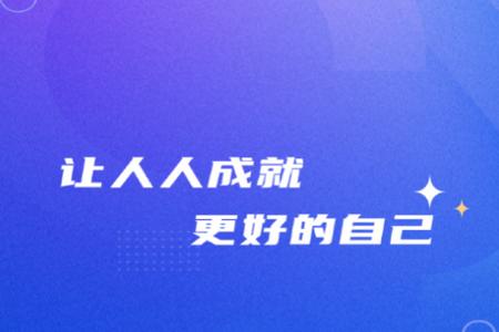 OK考研app手机最新版 OK考研app手机最新版