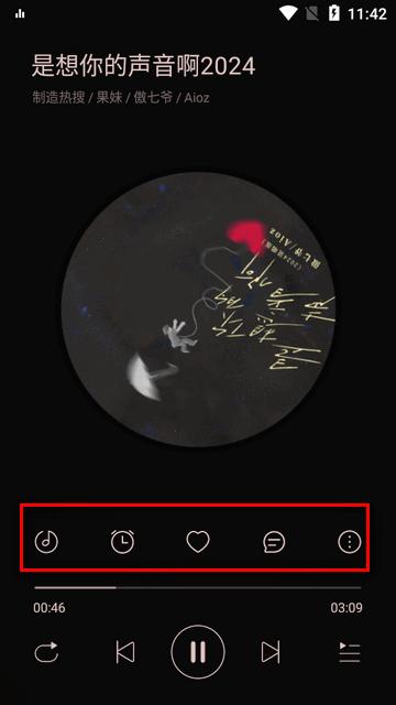 TuneFree云音乐app最新版