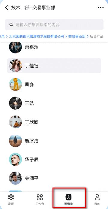 数智国联app官方正版 数智国联app官方正版