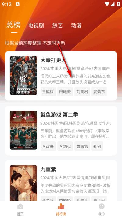小狐狸视频最新版