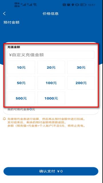 卡泰驰智电app官方版 卡泰驰智电app官方版