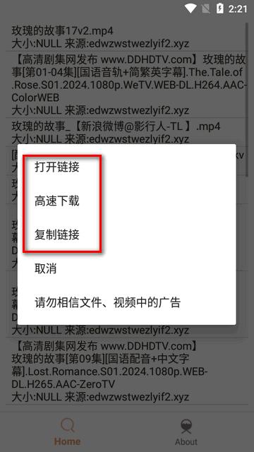 比特船最新版