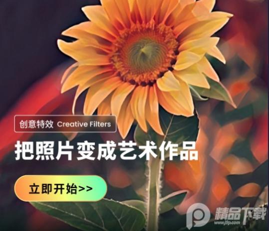 大画家(GoArt)官方版 大画家(GoArt)官方版