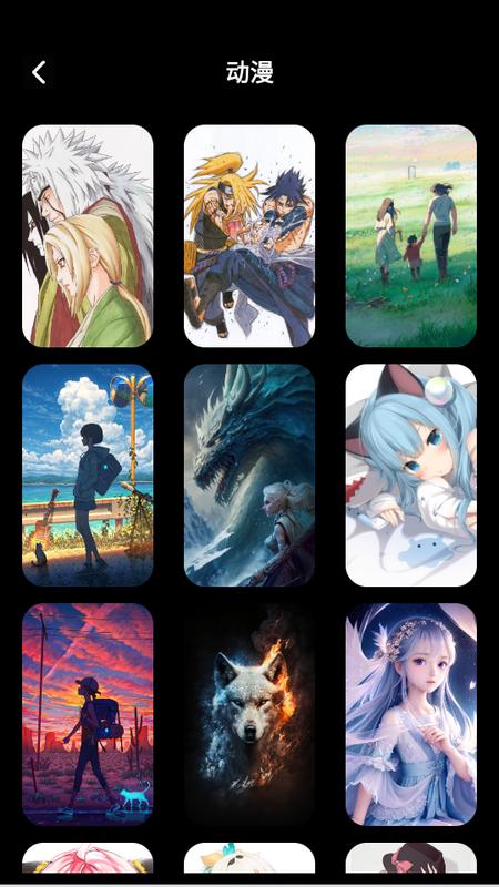 番茄动漫壁纸app 番茄动漫壁纸app