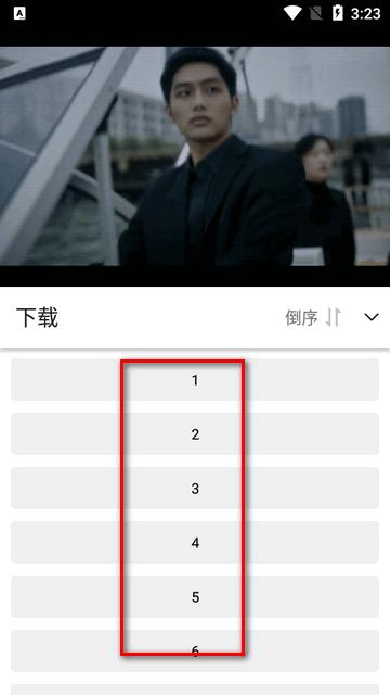 乐影漫app安卓版