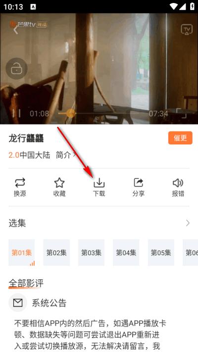 香葱追剧最新版2025