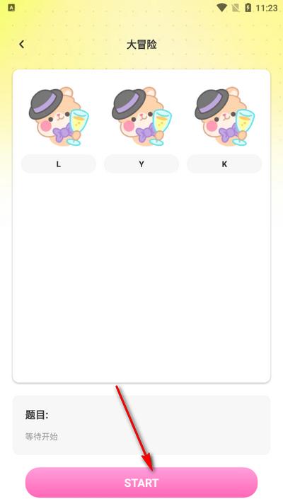 Tape软件最新版