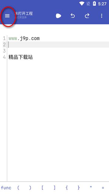 lua编译工具(OpenLuaX )