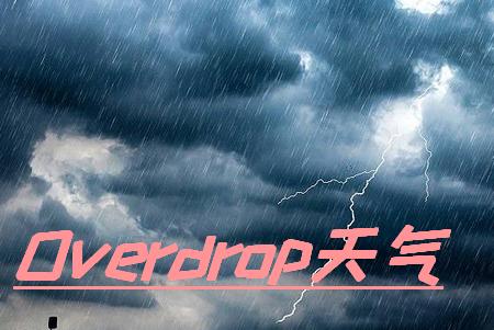 Overdrop天气手机版 Overdrop天气手机版