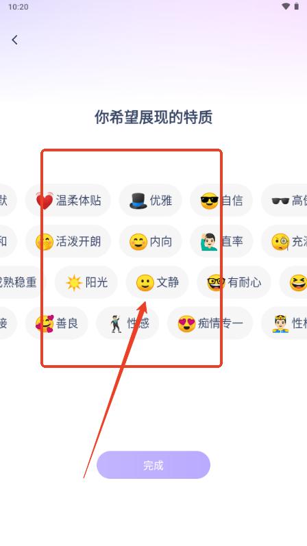 情话专家输入法免费版