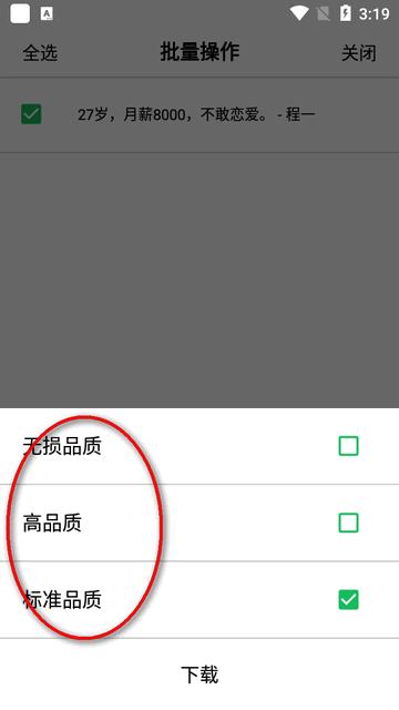 乐影漫app安卓版