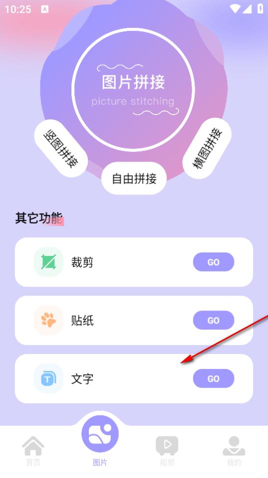 美易相机app安卓版 美易相机app安卓版