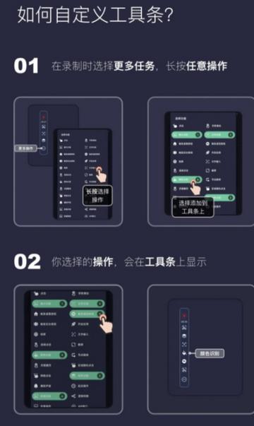 小触控自动连点精灵app