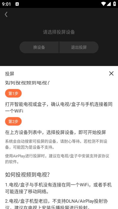 永久影视纯净版