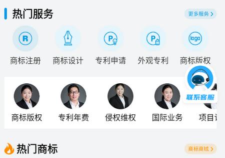 云葫芦知识产权app 云葫芦知识产权app
