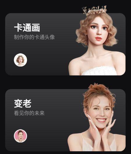 鲛鲛闪闪相机app官方版