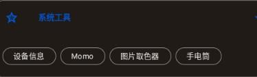 晚の资源库app