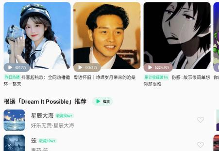 QQ音乐中兴定制版