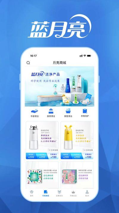 至尊洗衣app 至尊洗衣app