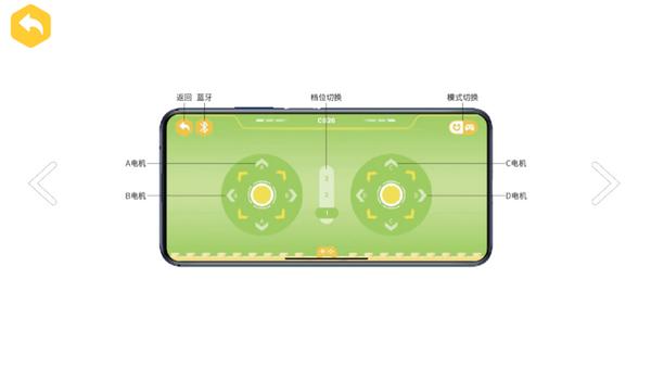 炫拼积木官方版