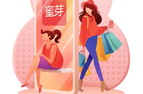 蜜芽宝贝购物平台 蜜芽宝贝购物平台