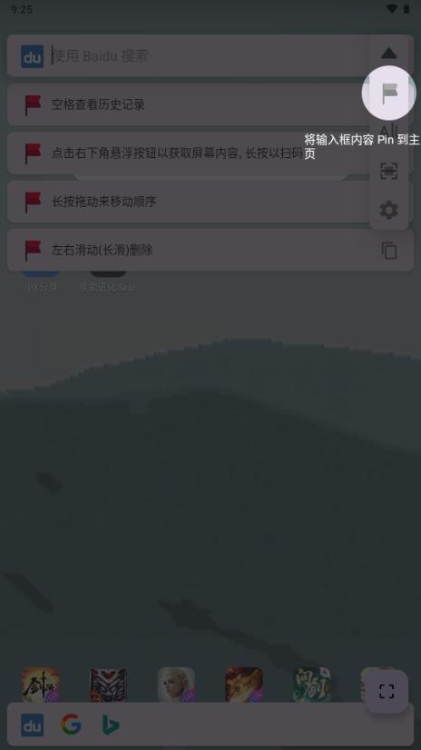 搜索进化 SearchEVO