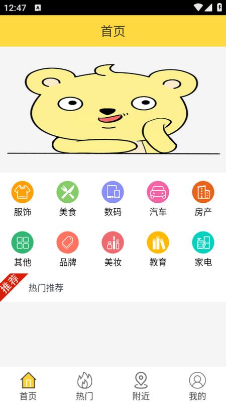 小肥熊app 小肥熊app