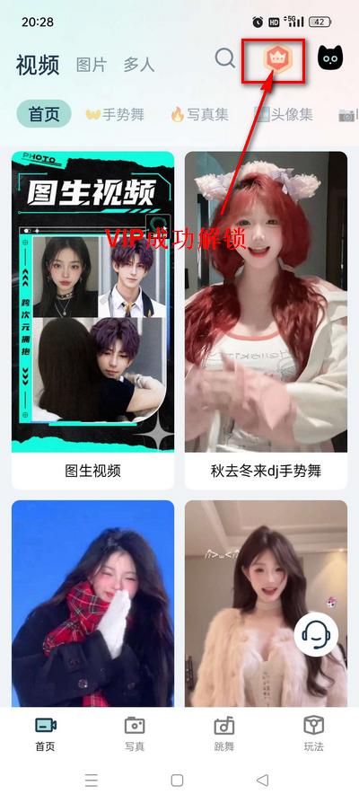 脸猫免费版不用付费 脸猫免费版不用付费