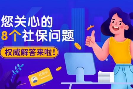 捷铧民生平台app 捷铧民生平台app