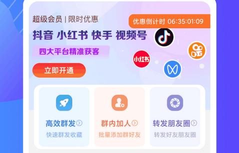 富贵竹一键助手app高级版