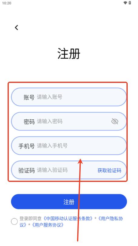 义乌义卡通app官方版