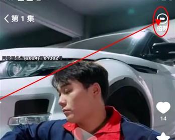 剧酷免费短剧app最新版