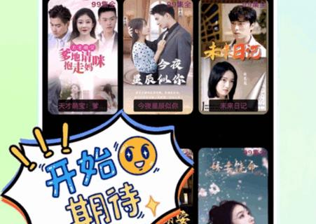 秒看时刻app最新版