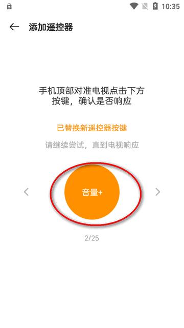努比亚智能遥控器app官方最新版 努比亚智能遥控器app官方最新版
