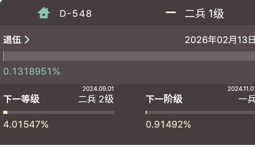 goondori安卓官方版(군돌이)