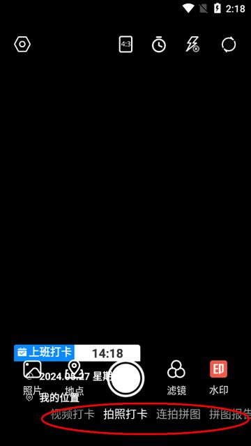 每天打卡水印相机app高级版 每天打卡水印相机app高级版