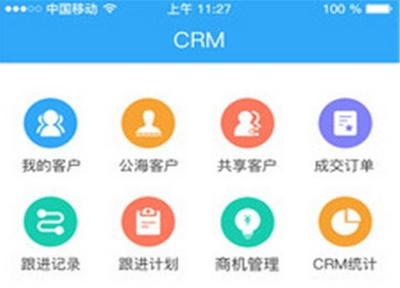 宰相办公软件 宰相办公软件