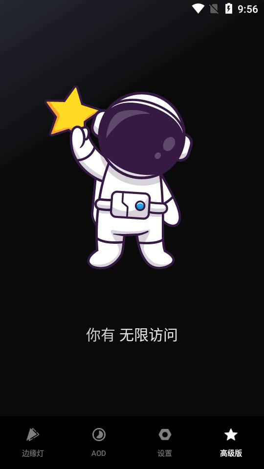 muviz edge专业版