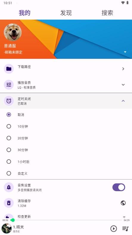 symusic2024官方下载