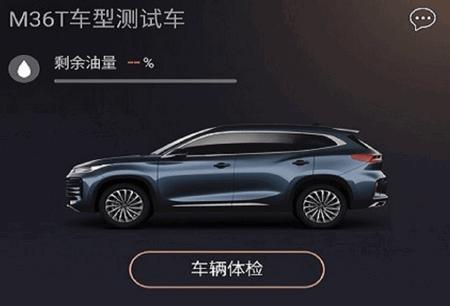 星途生活app安卓最新版本