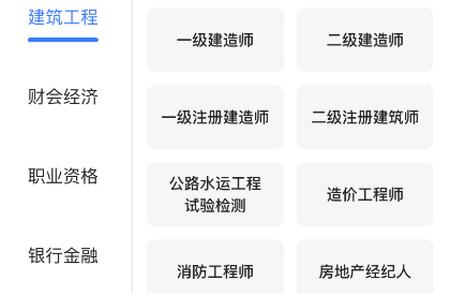 智考典题库app 智考典题库app