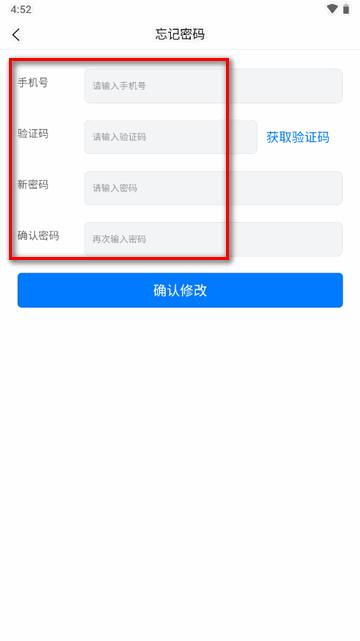 智油畅行app安卓版 智油畅行app安卓版